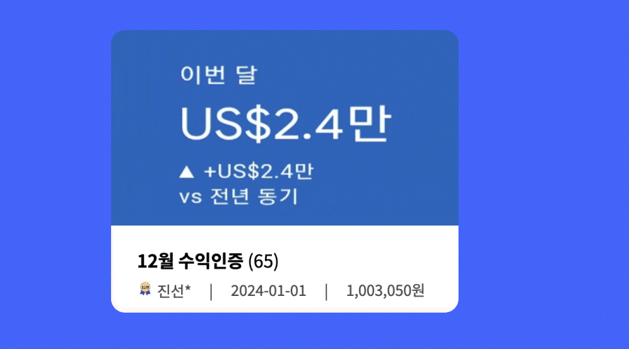 웨비나