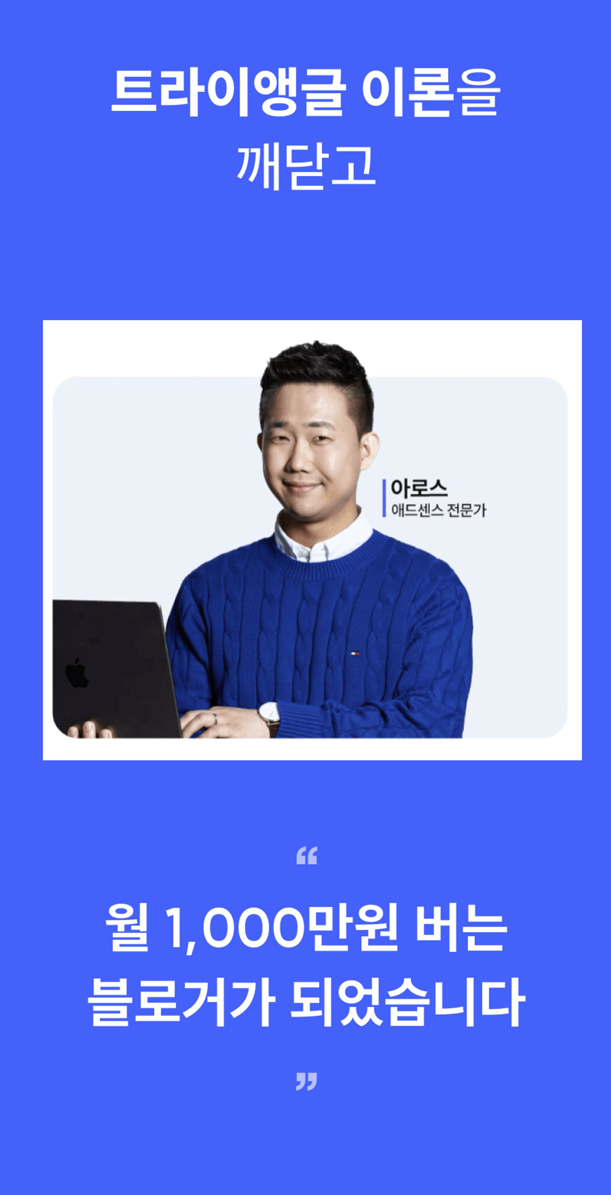 웨비나