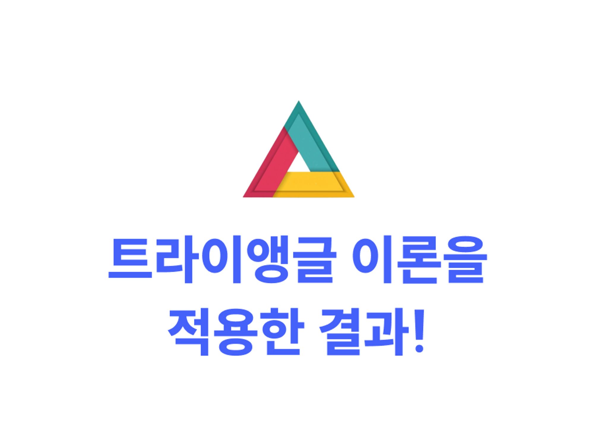 웨비나