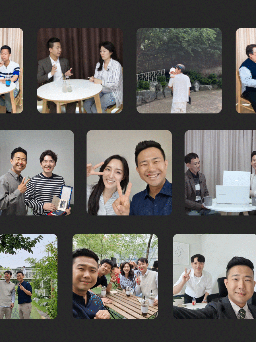 웨비나