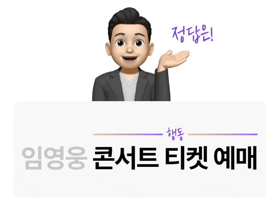 아백-부스터